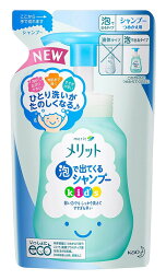 花王 メリット 泡で出てくるシャンプー キッズ つめかえ用 240ml