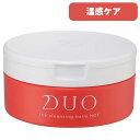 DUO デュオ ザ クレンジングバーム ホットa 90g バーム クレンジング 化粧落とし メイク落とし 化粧品 コスメ 洗顔 保湿 毛穴 スキンケア 乾燥 角栓 ホットクレンジング 温感 マッサージ