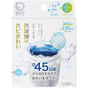 コジット パワーバイオ 洗濯槽のカビきれい 3包入 日本製 バイオ 防臭 防カビ 消臭 おそうじ 簡単 掃除