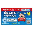 ※商品リニューアル等によりパッケージ及び容量は変更となる場合があります。ご了承ください。 医薬品販売について ※必ずお読み下さい。 ●作用の異なる3種の有効成分をバランスよく配合。乗物酔いの予防にも、酔ってしまった後にもよく効きます。 ●水のいらないチュアブル錠で、お子様にも服用しやすいオレンジ風味です。 【効能・効果】 乗物酔いによるめまい・吐き気・頭痛の予防及び緩和 【使用方法】 ・乗物酔いの予防には乗車船30分前、あるいは乗物に酔ったときに、15才以上1回2錠、7〜14才1回1錠をかむか、口中で溶かして服用してください。 ・なお必要に応じて追加服用する場合には、1回量を4時間以上の間隔をおき、服用してください。 ・1日の総服用回数2回まで。7才未満の小児は服用しないでください。 【成分】 有効成分（2錠中）含有量 塩酸メクリジン・・・25mg、スコポラミン臭化水素酸塩水和物・・・0.25mg、ピリドキシン塩酸塩（ビタミンB6）・・・6mg 添加物：セルロース、ヒドロキシプロピルセルロ−ス、D-マンニトール、無水ケイ酸、カラメル、オレンジ油、l-メントール、アスパルテ−ム（L-フェニルアラニン化合物）、香料、ステアリン酸Mg、炭酸Mg 【注意事項】 （用法用量に関連する注意） ・用法用量を厳守してください。 ・小児に服用させる場合には、保護者の指導監督のもとに服用させてください。 (してはいけないこと) ・本剤を服用している間は、次のいずれの医薬品も服用しないで下さい。 他の乗り物酔い薬、かぜ薬、解熱鎮痛剤薬、鎮静薬、鎮咳去痰薬、胃腸鎮痛鎮痙薬、抗ヒスタミン剤を含有する内服薬(鼻炎用内服薬、アレルギー用薬) ・服用後、乗り物又は機械類の運転操作をしないで下さい。 (相談すること) ・次の人は服用前に医師、薬剤師又は登録販売者にご相談ください。 (1)医師の治療を受けている人 (2)授乳中の人 (3)高齢者 (4)本人または家族がアレルギー体質の人 (5)薬によりアレルギー症状を起こしたことがある人 (6)次の症状がある人 排尿困難 (7)次の診断を受けた人 緑内障、心臓病 ・服用後、次の症状があらわれた場合は副作用の可能性があるので、直ちに服用を中止し、この説明書を持って医師、薬剤師又は登録販売者に相談すること 関係部位・・・症状 皮ふ・・・発疹・発赤、かゆみ 精神神経系・・・頭痛 その他・・・顔のほてり、排尿困難、異常なまぶしさ ・口のかわき、便秘の症状があらわれることがあるので、このような症状の継続又は増強が見られた場合には、服用を中止し、医師又は薬剤師にご相談ください。 (保管及び取扱上の注意) ・直射日光の当らない湿気の少ない涼しいところに保管してください。 ・小児の手の届かないところに保管してください。 ・他の容器に入れ替えないでください。 ・使用期限(外箱に記載)を過ぎた製品は服用しないでください。 【お問い合わせ先】 ロート製薬株式会社 〒544-8666 大阪市生野区巽西1-8-1 TEL：03-5442-6020（東京） 06-6758-1230（大阪） ＜受付時間＞9:00〜18:00 （土、日、祝日を除く） ・広告文責：吉通貿易株式会社 TEL：048-940-1206 ・リスク分類：第2類医薬品 ・内容量：12錠