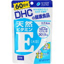 DHC 天然ビタミンE 大豆 60日分