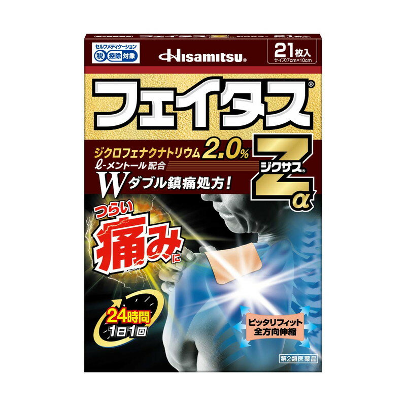 【ネコポスご利用の際の注意事項】 ・ご自宅のポストへの投函となります。 ・厚さ制限（2.5cm）の為簡易包装となり緩衝材は使用しません。 ・到着日時の指定はできません。 ・通常の宅配便の商品との同梱注文はできません。 ・代金引換はご利用できません。 ・4個以上のご注文は、サイズオーバーのためネコポスをご利用できませんので【宅配便(ヤマト運輸)】をお選びください。 ※商品リニューアル等によりパッケージ及び容量は変更となる場合があります。ご了承ください。 医薬品販売について ※必ずお読み下さい。 ●効きめ成分ジクロフェナクナトリウムを2.0％配合した、経皮鎮痛消炎テープ剤。 ●l-メントール3.5%配合で効果感がアップしました。 ●肩や首・腰・関節・筋肉などのつらい痛みに優れた効きめをあらわします。 ●微香性なので、就寝時や人前でも気になりません。 ●全方向伸縮で肌にピッタリフィットします。 【外用鎮痛・消炎薬(貼付薬)】 【効能・効果】 腰痛、筋肉痛、肩こりに伴う肩の痛み、関節痛、腱鞘炎（手・手首の痛み）、肘の痛み（テニス肘など）、打撲、ねんざ 【使用方法】 プラスチックフィルムをはがし、1日1回1〜2枚を患部に貼ってください。 ただし、1回あたり2枚を超えて使用しないでください。 なお、本成分を含む他の外用剤を併用しないでください。 【成分】 ・成分含量（膏体100g中） ジクロフェナクナトリウム：2.0g l-メントール：3.5g ・添加物：スチレン・イソプレン・スチレンブロック共重合体、テルペン樹脂、BHT、ポリイソブチレン、流動パラフィン、その他2成分 【注意事項】 〈用法・用量に関連する注意〉 （1）15歳未満の小児に使用させないでください。 （2）用法・用量を厳守してください。 （3）本剤は、痛みやはれ等の原因になっている病気を治療するのではなく、痛みやはれ等の症状のみを治療する薬剤なので、症状がある場合だけ使用してください。 （4）皮膚の弱い人は、使用前に腕の内側の皮膚の弱い箇所に、1〜2cm角の小片を目安として半日以上貼り、発疹・発赤、かゆみ、かぶれ等の症状が起きないことを確かめてから使用してください。 （5）1回あたり、24時間を超えて貼り続けないでください。さらに、 同じ患部に貼りかえる場合は、その貼付部に発疹・発赤、かゆみ、かぶれ等の症状が起きていないことを確かめてから使用してください。 （6）同じ部位に他の外用剤を併用しないでください。 （7）汗をかいたり、患部がぬれている時は、よく拭き取ってから使用してください。 〈してはいけないこと〉 （守らないと現在の症状が悪化したり、副作用が起こりやすくなります。） 1. 次の人は使用しないでください。 （1）本剤又は本剤の成分によりアレルギー症状を起こしたことがある人。 （2）ぜんそくを起こしたことがある人。 （3）妊婦又は妊娠していると思われる人。 （4）15歳未満の小児。 2. 次の部位には使用しないでください。 （1）目の周囲、粘膜等。 （2）湿疹、かぶれ、傷口。 （3）みずむし・たむし等又は化膿している患部。 3.本剤を使用している間は、他の外用鎮痛消炎薬を併用しないでください。 4.連続して2週間以上使用しないでください。 〈相談すること〉 1. 次の人は使用前に医師、薬剤師又は登録販売者にご相談ください。 （1）医師の治療を受けている人。 （2）他の医薬品を使用している人。 （3）薬などによりアレルギー症状を起こしたことがある人。 （4）テープ剤でかぶれ等を起こしたことがある人。 （5）次の診断を受けた人。 消化性潰瘍、血液障害、肝臓病、腎臓病、高血圧、心臓病、インフルエンザ （6）次の医薬品の投与を受けている人。ニューキノロン系抗菌剤、トリアムテレン、リチウム、メトトレキサート、非ステロイド性消炎鎮痛剤、ステロイド剤、利尿剤、シクロスポリン、選択的セロトニン再取り込み阻害剤 （7）高齢者。 2. 使用後、次の症状があらわれた場合は副作用の可能性がありますので、直ちに使用を中止し、この箱を持って医師、薬剤師又は登録販売者にご相談ください。 関係部位：症状 皮膚：発疹・発赤、かゆみ、かぶれ、はれ、皮膚のあれ、刺激感、色素沈着、水疱、落屑（皮膚片の細かい脱落） まれに下記の重篤な症状が起こることがあります。その場合は直ちに医師の診療を受けてください。 ショック（アナフィラキシー）：使用後すぐに、皮膚のかゆみ、じんましん、声のかすれ、くしゃみ、のどのかゆみ、息苦しさ、動悸、意識の混濁等があらわれます。 接触皮膚炎光線過敏症：：貼付部に強いかゆみを伴う発疹・発赤、はれ、刺激感、水疱・ただれ等の激しい皮膚炎症状や色素沈着、白斑があらわれ、中には発疹・発赤、かゆみ等の症状が全身に広がることがあります。また日光が当たった部位に症状があらわれたり、悪化することがあります。 3. 5〜6日間使用しても症状がよくならない場合は使用を中止し、この箱を持って医師、薬剤師又は登録販売者にご相談ください。 〈保管及び取扱い上の注意〉 （1）直射日光や高温をさけ、なるべく湿気の少ない涼しい所に保管してください。 （2）小児の手の届かない所に保管してください。 （3）他の容器に入れ替えないでください（誤用の原因になったり、品質が変わることがあります）。 （4）未使用分は袋に入れ、開口部を折りまげきちんと閉めて保管してください。 （5）使用期限を過ぎた商品は使用しないでください。 【お問い合わせ先】 久光製薬株式会社 お客様相談室 〒100-6330 東京都千代田区丸の内二丁目4番1号 TEL:0120-13325 ＜受付時間 ＞9：00-17：50（土日・祝日・会社休日を除く） ・広告文責：吉通貿易株式会社 TEL：048-940-1206 ・リスク分類：第2類医薬品 ・内容量：21枚