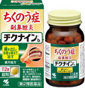 （第2類医薬品）小林製薬 チクナインb 錠剤 112錠