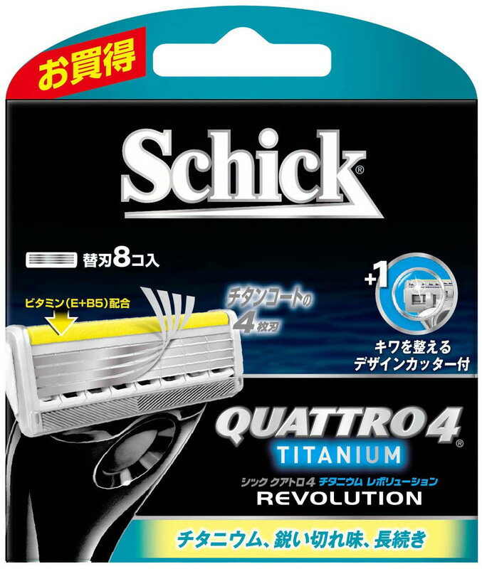 【ネコポスご利用の際の注意事項】 ・ご自宅のポストへの投函となります。 ・厚さ制限（2.5cm）の為簡易包装となり緩衝材は使用しません。 ・到着日時の指定はできません。 ・通常の宅配便の商品との同梱注文はできません。 ・代金引換はご利用できません。 ・5個以上のご注文は、サイズオーバーのためネコポスをご利用できませんので【宅配便(ヤマト運輸)】をお選びください。 ●セーフティーワイヤー付きチタンコート4枚刃！ ●ホホバオイル・アロエ・ビタミンE配合のスムーザーが、刃のすべりを滑らかにし、剃り心地を快適に ●大型ガードバーが肌をのばし、ヒゲを剃りやすい状態にします。 ●キワを整えるデザインカッター付 【使用方法】 ★替刃交換方法 ・使用済み替刃をケースの空いている箇所に納め、ヘッドのボタンを前方へ押し出してはずします。 ・新しい替刃とヘッドの中心を合わせ、カチッという音がするまで押し込みます。 ・ホルダーをななめ上に押し上げて交換は完了です。 【注意事項】 ・カミソリは刃物です。お取り扱いにはご注意願います。 ・替刃の刃の部分には直接手を触れないでください。また、落としたり、強い衝撃を与えないでください。これらは、刃こぼれの原因となり、肌を傷めるおそれがあります。 ・カミソリを落とした場合は、替刃を交換してください。 ・小さなお子様の手の届かないところに保管してください。 【お問い合わせ先】 シック・ジャパン 〒141-8671 東京都品川区上大崎2-24-9 アイケイビル TEL：03-5487-6801 ・広告文責：吉通貿易株式会社 TEL：048-940-1206 ・内容量：8コ入&#9656;&#9656;ゲリラセールや&#9666;&#9666;ここだけのお得情報も！&#9656;&#9656;メルマガ登録&#9666;&#9666; &#9656;&#9656;セール開始や&#9666;&#9666;ポイント UPをお知らせ！&#9656;&#9656;お気に入り登録&#9666;&#9666;