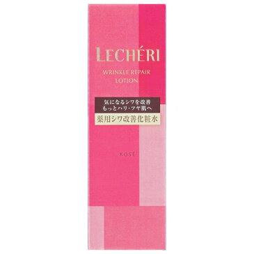 コーセー ルシェリ リンクルリペア ローション 薬用シワ改善化粧水 160mL