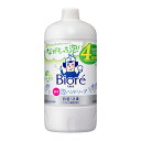 花王 ビオレu 泡ハンドソープ シトラスの香り つめかえ用 770ml 薬用 医薬部外品 手洗い せっけん 殺菌 弱酸性 つめ替え 詰替え 詰め替え(4)