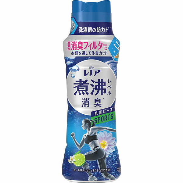 P&G レノア 煮沸レベル消臭 抗菌ビー