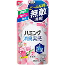 花王 ハミング 消臭実感 柔軟剤 ローズ＆フローラルの香り 詰替 380ml