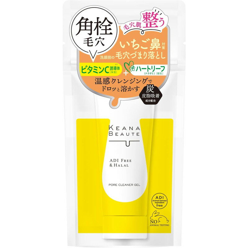 明色化粧品 ケアナボーテ 洗顔前の毛穴づまり落とし 40g