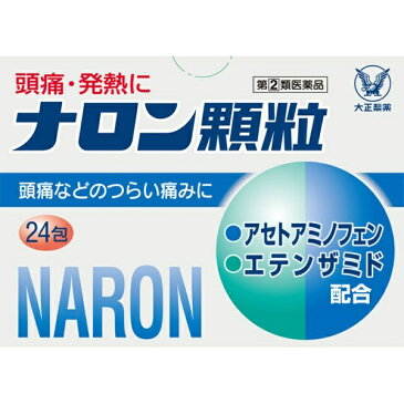 （指定第2類医薬品） 大正製薬 ナロン顆粒 24包