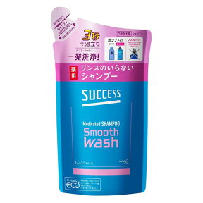 花王 サクセス リンスのいらない薬用シャンプー スムースウォッシュ つめかえ用 320ml