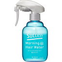 花王 サクセス モーニングヘアウォーター 髪さらミスト 本体 280ml