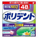 ●残存歯に着目した、3分で入れ歯のニオイの原因菌を99.9％除菌する部分入れ歯洗浄剤です。 ●金具に優しく、入れ歯のネバつきをとり、3つのミント成分配合(ペパーミント・スペアミント・メントール)が入れ歯をさわやかに保ちます。 ●ヨゴレを徹底...