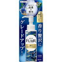 花王 ハミング フレアフレグランス 贅沢アロマエッセンス 高貴な香水 本体 90ml