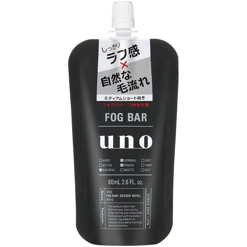 UNO ウーノ フォグバー しっかりデザイン (つめかえ用) 80mL