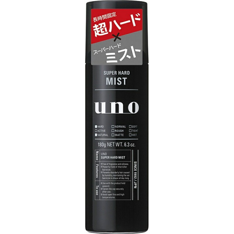 UNO E[m X[p[n[h~Xg 180g