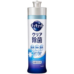 花王 キュキュット クリア除菌 本体 240ml