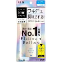 ●ワキ汗を抑えられるから夜まで汗ジミ・ニオイ気にせず過ごせるBan史上No1密着力プラチナロールオン。 ●ナノイオン制汗成分が汗の出口にフタをして、汗ジミやニオイの原因となるワキ汗を出る前にブロック。 ●高密着・ウォータープルーフ処方で、こすれ・ムレに強く、夜まで落ちにくい。 ●ニオイ菌の増殖を抑える殺菌成分に加え、「ニオイ吸着成分+嫌なニオイを目立たなくするハーモナイズド香料」を新配合。 ●せっけんの香り 【効能 効果】 制汗、皮ふ汗臭、わきが(腋臭) 【使用方法】 ワキに広く、くまなく塗ってください。 ・キャップをとり、一度逆さにしてから、適量を肌に塗ります。乾いたあと衣類を着てください。 ・結晶ができてボールがまわりにくいときは、指でまわしてから使用してください。 ・使用後はキャップをしっかりしめてください。 【成分】 有効成分：クロルヒドロキシアルミニウム、イソプロピルメチルフェノール その他の成分：疎水化ヒドロキシプロピルメチルセルロース、ピニルメチルエーテル・マレイン酸エチル共重合体液、無水硫酸Na、PEG1000、ヒドロキシプロピル-β-シクロデキストリン、エタノール、エデト酸塩、メントール、香料 【注意事項】 ・顔や粘膜への使用は避け、除毛直後や傷、はれもの、湿疹等、異常のあるときは使わない。 ・使用中、赤み、はれ、かゆみ、刺激、色抜け(白斑等)や黒ずみ等によく注意して使用し、異常が現れたときは商品を持参し医師に相談する。 ・夏場の車内など高温になるところや、直射日光のあたる場所には置かない。 ・床や洗面台等の塗装面、革製品、アクセサリーに付着しないようにする。(変質のおそれがある) ・衣服等につけないように注意する。 ・乳幼児や認知症の方の誤飲等を防ぐため、置き場所に注意する。 【お問い合わせ先】 ライオン株式会社 お客様センター 宛 〒130-8644 東京都墨田区本所 1-3-7 TEL:0120-556-913 ＜受付時間 ＞9:00〜17:00（土・日・祝日・年末年始・夏季休暇を除く） ・広告文責：吉通貿易株式会社 TEL：048-940-1206 ・内容量：40ml