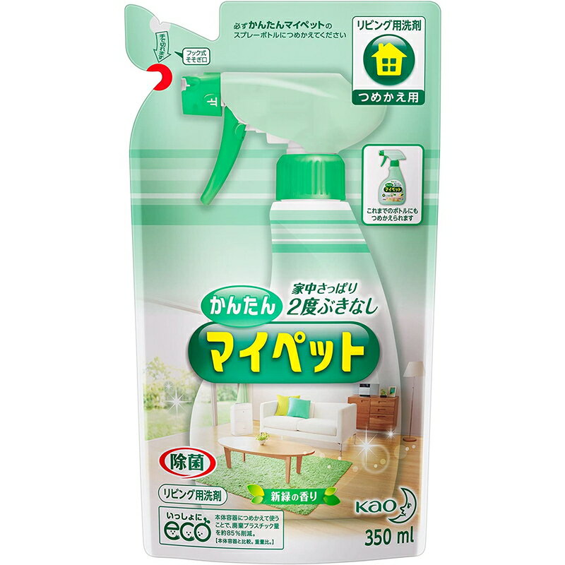 花王 かんたんマイペット つめかえ用 350ml