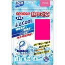オレンジケア ふるCOOL ピンク 1枚