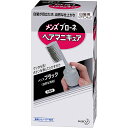 花王 メンズブローネ へアマニキュア メンズブラック クシつき 染毛料72g 専用リムーバー8ml