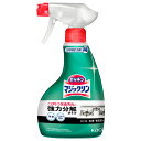 花王 マジックリン ハンディスプレー 本体 400ml