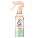 花王 リーゼ 内向きスタイリングシャワー 本体 200ml