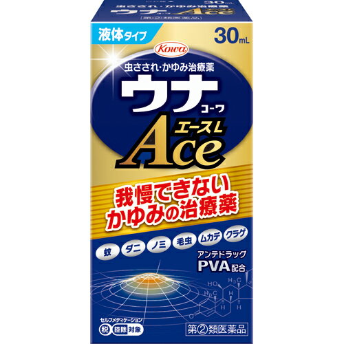 （指定第2類医薬品）興和 ウナコーワエースL 30ml