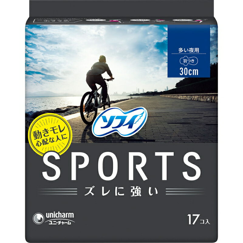 楽天東京生活館ユニチャーム ソフィ SPORTS 多い夜用 羽つき 30cm 17コ入