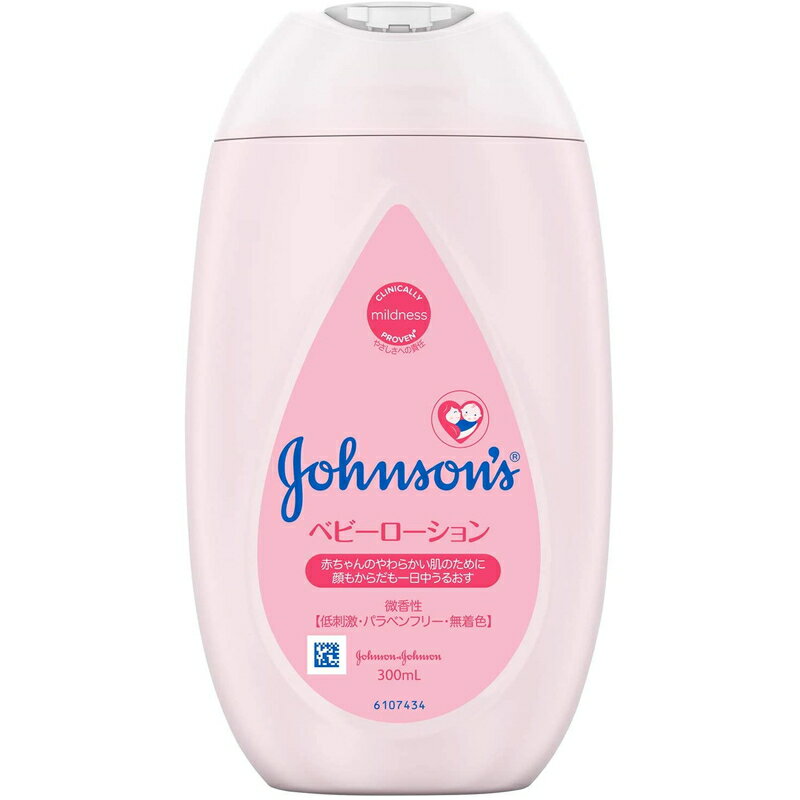 ジョンソン・エンド・ジョンソン ジョンソンベビーローション 微香性 300ml
