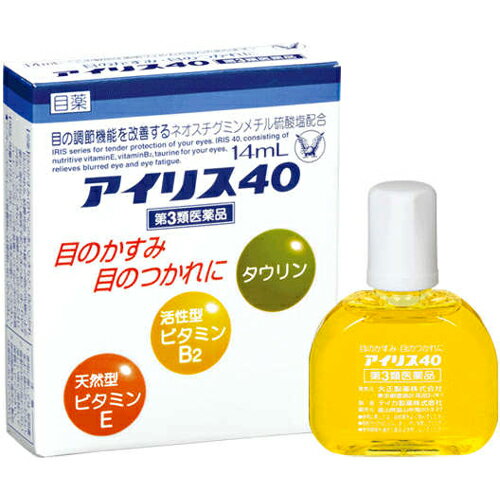 （第3類医薬品）大正製薬 アイリス40 14ml