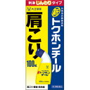 （第3類医薬品）大正製薬 新トクホンチール 100ml