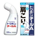 （第3類医薬品）大正製薬 トクホンチールA 100ml