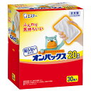 エステー 貼らないオンパックス カイロ レギュラー 日本製 20時間持続 30個入