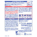 エステー オンパックス くつ下用 貼るカイロ 黒タイプ 日本製 9時間持続 5足入 2