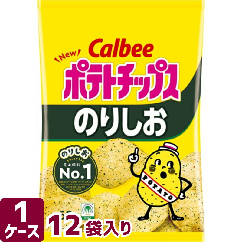 カルビー ポテトチップス のりしお味 60g×12袋