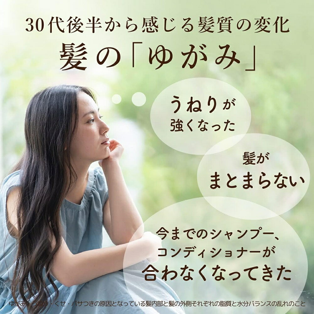 クラシエ ディアボーテ HIMAWARI ヒマワリ オイルインコンディショナー グロス＆リ...