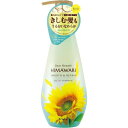 クラシエ ディアボーテ HIMAWARI ヒマワリ オイルインシャンプー スムース&リペア ポンプ 500mL 本体