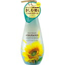 クラシエ ディアボーテ HIMAWARI ヒマワリ オイルインコンディショナー スムース&リペア ポンプ 500g 本体