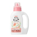 ピジョン 赤ちゃんの洗たく用洗剤 ピュア 本体 800ml