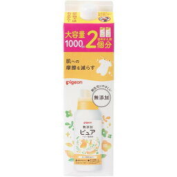 ピジョン 赤ちゃんの柔軟剤 ベビーソフター ひだまりフラワーの香り つめかえ用 1000ml