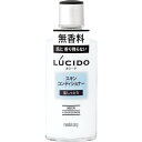 マンダム ルシード スキンコンディショナー 125ml