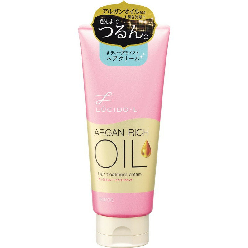 マンダム ルシードエル オイルトリートメント ＃ディープモイストヘアクリーム 150g