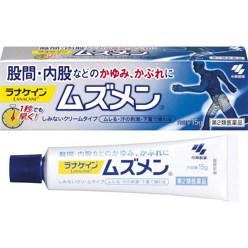 （第2類医薬品）小林製薬 ムズメン 15g