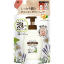 ネイチャーラボ ダイアンボタニカル 泡ボディソープ ディープモイスト 詰替 ハニーオランジュの香り 700ml