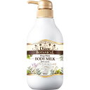 ネイチャーラボ ダイアンボタニカル ボディミルク ハニーオランジュの香り ディープモイスト 500ml