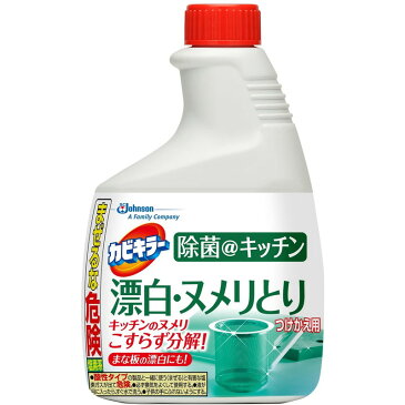 ジョンソン カビキラー 除菌@キッチン 漂白・ヌメリとり 付替 400g