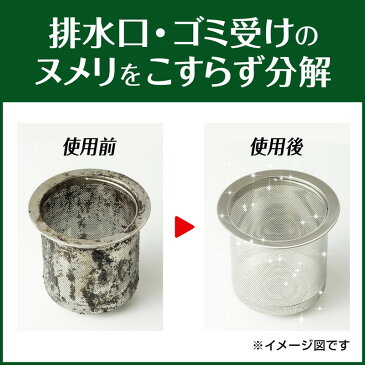 ジョンソン カビキラー 除菌@キッチン 漂白・ヌメリとり 付替 400g