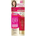 コーセーコスメポート グレイスワン BBクリーム 02（自然〜健康的な肌色）50g