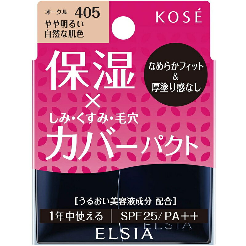 KOSE  륷 ץʥ ⥤ȥС եǡ 405  10g